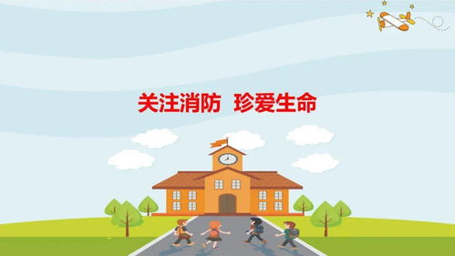 請查收 消防安全知識干貨